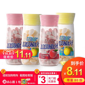 双11好券提前领# 天猫久久王旗舰店  无门槛3元优惠券免费领取