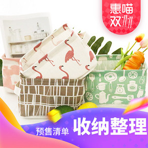 悦享空间# 双11惠喵甄选  必败剁手的预售清单の收纳整理篇