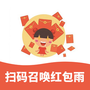 双11狂欢# 天猫快闪店AR红包雨   AR扫云朵召唤红包雨