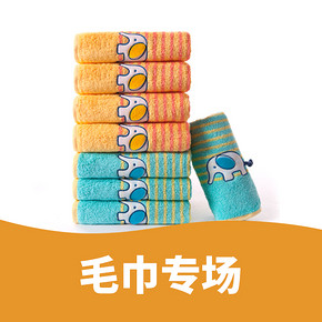 好物双11#  京东  家纺优惠券     满20-19神券