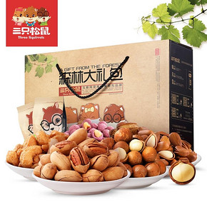双十一预售# 三只松鼠 坚果大礼包1423g 78元(定金20+尾款78+用券)