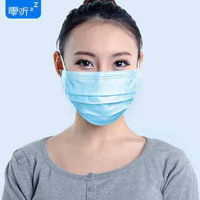 畅享呼吸# 逸活 加厚防护活性炭口罩40个  9.9元包邮(19.9-10券)