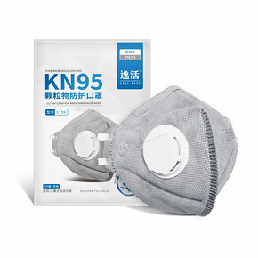 畅享呼吸# 零听 KN95防雾霾呼吸阀口罩10个  19.5元包邮(24.5-5券)