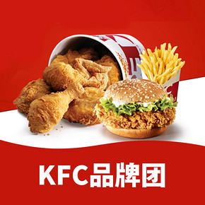 促销活动# 天猫   KFC品牌团   感恩暖心回馈   美味1元开抢