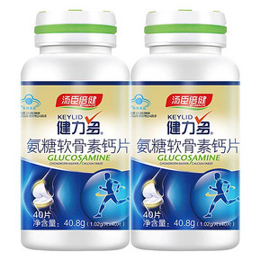 中西结合# 汤臣倍健 R氨糖软骨素钙片40片*2瓶  79元包邮(99-20券)