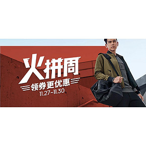 促销活动# 天猫  阿迪达斯品牌团 聚划算火拼周 爆款直降  折上再减