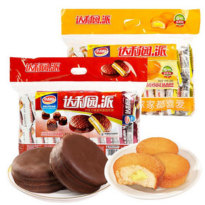 营养美味# 达利园 巧克力派600g*4件+蛋黄派500g*4件 99.6元(199.6-100券)