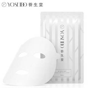 秒杀预告# 养生堂 桦树汁补水保湿面膜*5片  29号20点前20分钟1元包邮