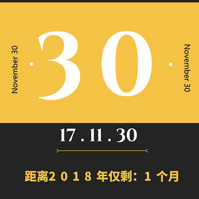 买买讨论会#给时光以生命你还会选择买日历吗？