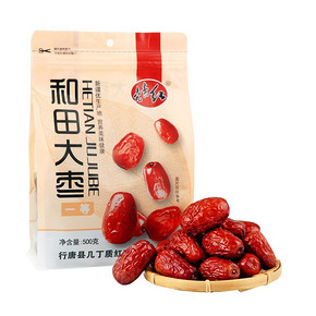 白菜价# 壳素红 新疆一级和田玉枣 500g 9.8元包邮(14.8-5券)