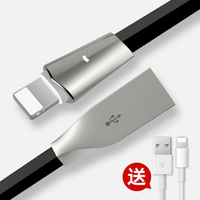 白菜价# 买1送1# 苹果手机数据线2条  5.1元包邮(25.1-20券)