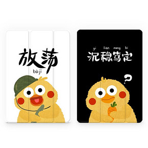 时尚可爱# 新款卡通鹦鹉兄弟ipad mini2保护套  39元包邮(49-10券)