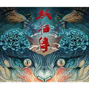 地区专享优惠#  京东 《妖猫传》电影票      华中地区免费领