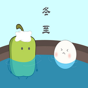 大年将至#  冬至来啦！北方饺子/馄饨，南方米团/长线面 今天你吃什么呢？