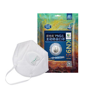 畅享呼吸#  汉方元 pm2.5活性炭防雾霾口罩20只装  29.9元包邮(69.9-40券)