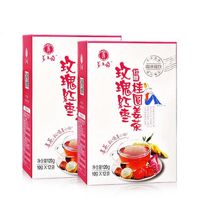 暖宫驱寒# 姜小白 速溶玫瑰红糖姜茶2盒  19.9元包邮(39.9-20券)