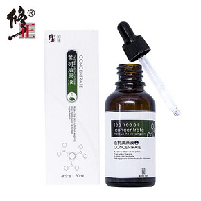温和配方# 修正 茶树油精华原液收毛孔祛痘精华液 39元包邮（89-50元券）