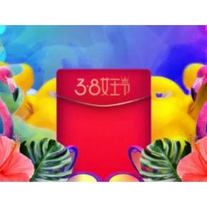 女王尊贵专享# 淘宝   超级会员专属红包   惊喜大派发，14点开抢！