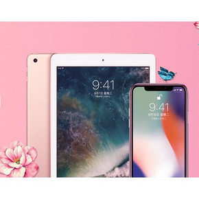 促销活动# 国美在线  春季Apple产品专场  iPhoneX256G限时限量8688元抢！