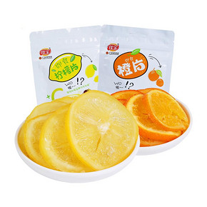 丰富维C# 佳宝 即食柠檬片+橙片65g*4袋 19.9元包邮(29.9-10券)