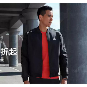 促销活动#  天猫 adidas官方旗舰店   全场5折起，时尚品质生活季！