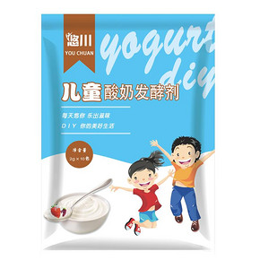 科学配方# 悠川 儿童益生菌酸奶粉+送酸奶机  18.9元包邮(28.9-10券)，内含好价单品推荐！