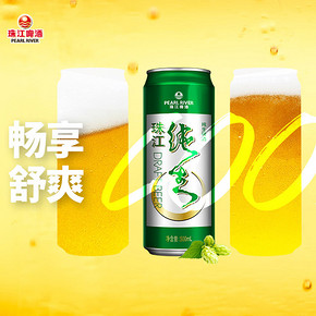 畅享舒爽# 珠江啤酒纯生500mL*12听/箱   53.9元包邮(73.9-20券)