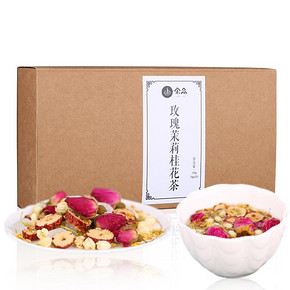 养颜花茶# 宋品 冰糖玫瑰茉莉花茶组合花草茶160g 24.9元包邮(49.9-25券)