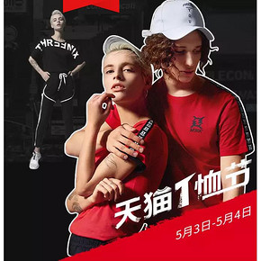 促销活动#  天猫  361度官方旗舰店 夏季新品专区8折起，潮Tee有度！