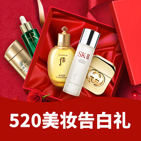 促销活动#  京东   520美妆个护专场  潮流彩妆199-100，进口美妆2件8折，叠加9折券