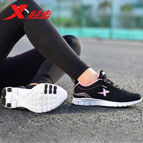 舒适透气# 特步 新款夏季透气网面健身跑步鞋  109元包邮(129-20券)