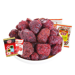 甘甜爽口# 佳宝 九制冰糖杨梅干500g  19.9元包邮(24.9-5券)