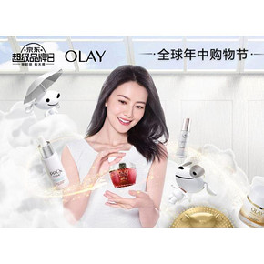 促销活动# 京东  OLAY超级品牌日  部分满199减100，叠加券后更优惠！
