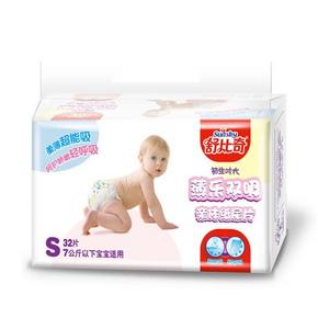 历史低价# 京东 舒比奇 婴儿纸尿片小号S32片  直降6.18元！