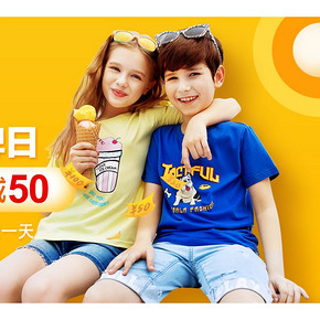 促销活动#  当当  巴拉巴拉超级品牌日  每满100减50，全场包邮！