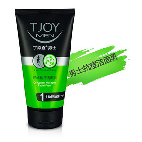 净爽控油# 丁家宜 男士活碳抗痘去黑头洁面乳120g 14.9元包邮(24.9-10券)