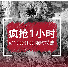 11日0点抢# 天猫 reebok官方旗舰店 前1小时疯抢 低至2折起+双重优惠