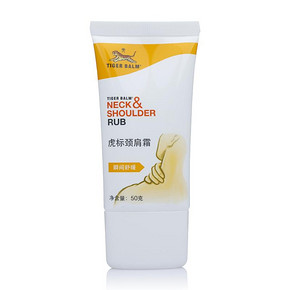 舒缓疼痛# 虎标颈肩霜50g+颈肩痛贴膏4片 19元包邮(29-10券)