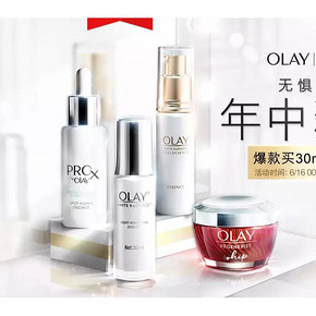 16日0点抢# 天猫  olay官方旗舰店  至高买1享14，无惧夏日年中狂欢！