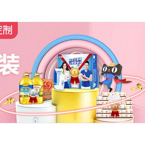 促销活动# 天猫超市 超值量贩专场  整点抢第二件0元！
