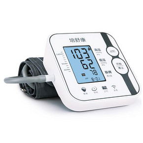 大屏显示# 培舒康 电子血压计医用家用臂式 58元包邮(98-40券)