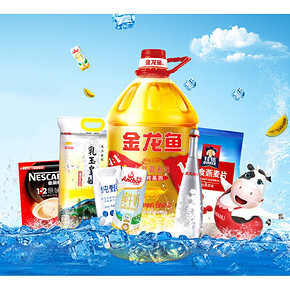 促销活动# 京东超市 乳饮粮油专场   爆款买1送1，多彩生活！