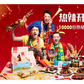 促销活动# 当当 良品铺子超级品牌日  满199减120元，0.01元抢坚果礼盒！