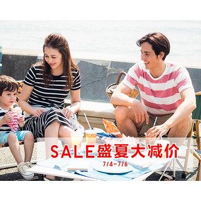 促销活动# 天猫  优衣库官方旗舰店   SALE盛夏大减价  全场低至3折起