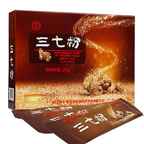 滋补强壮# 北京同仁堂 云南文山特级超细三七粉  19元包邮(49-30券)