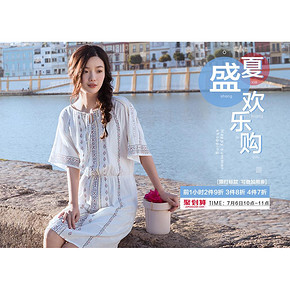 6日10点抢# 天猫 茵曼旗舰店   尖货4件7折，满300-60/600-150券！