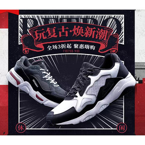 7日10点抢# 天猫  李宁官方网络旗舰店  全场3折起，聚惠嗨购！