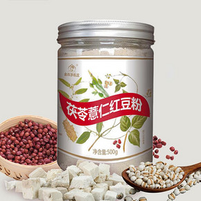 新鲜食材# 金百岁 农庄薏米红豆粉500g罐装 29.9元包邮(49.9-20券)