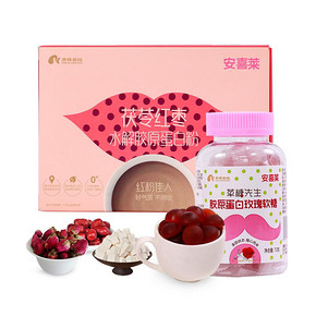 养生配方# 安喜莱 胶原蛋白粉+白软糖247g  24.9元包邮(89.9-65券)