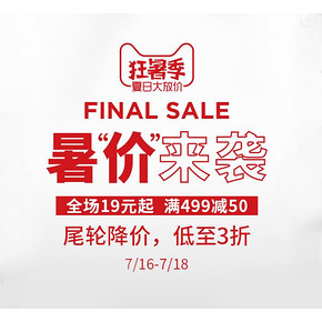 促销活动# 天猫  stradivarius官方旗舰店  低至3折，全场19元起，领券最高减50元